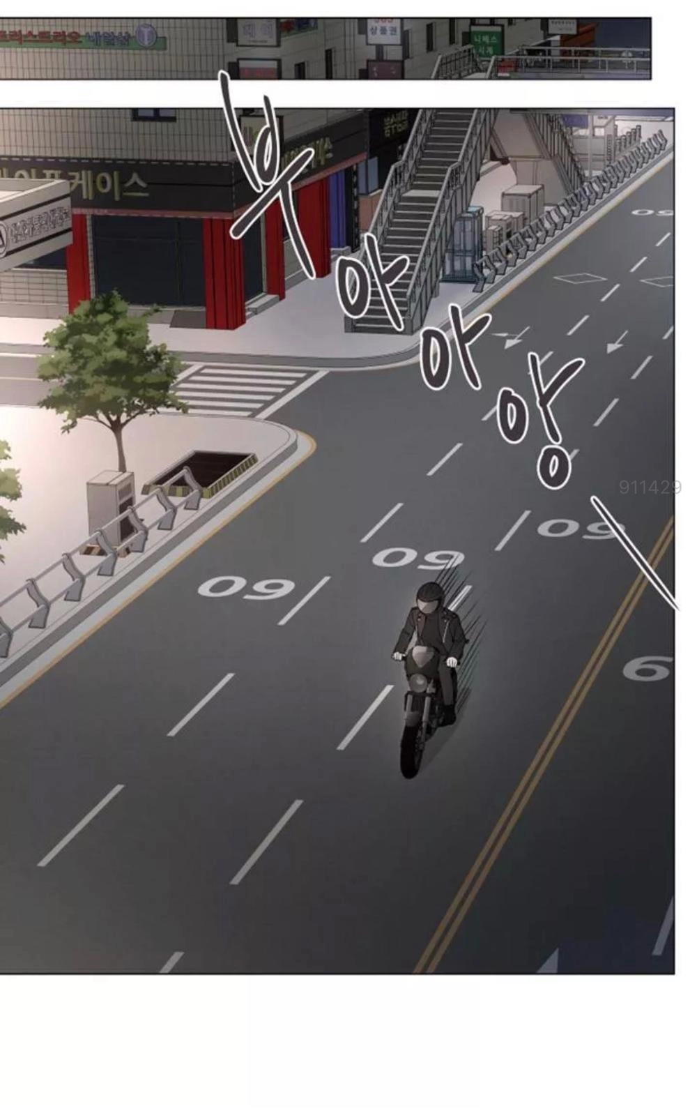 Tôi Kết Hôn Cùng Antifan Chapter 3.2 - 23