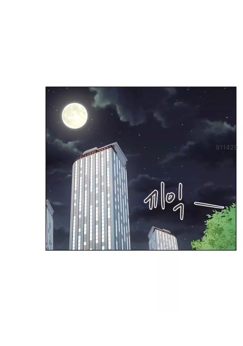 Tôi Kết Hôn Cùng Antifan Chapter 3.2 - 25