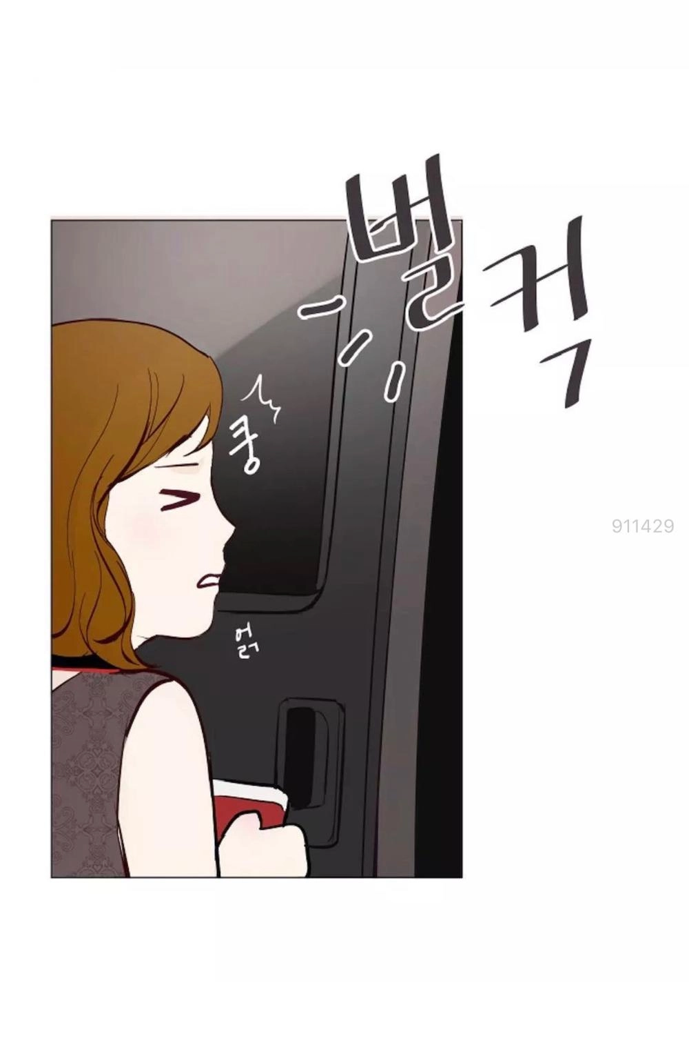 Tôi Kết Hôn Cùng Antifan Chapter 4.2 - 24