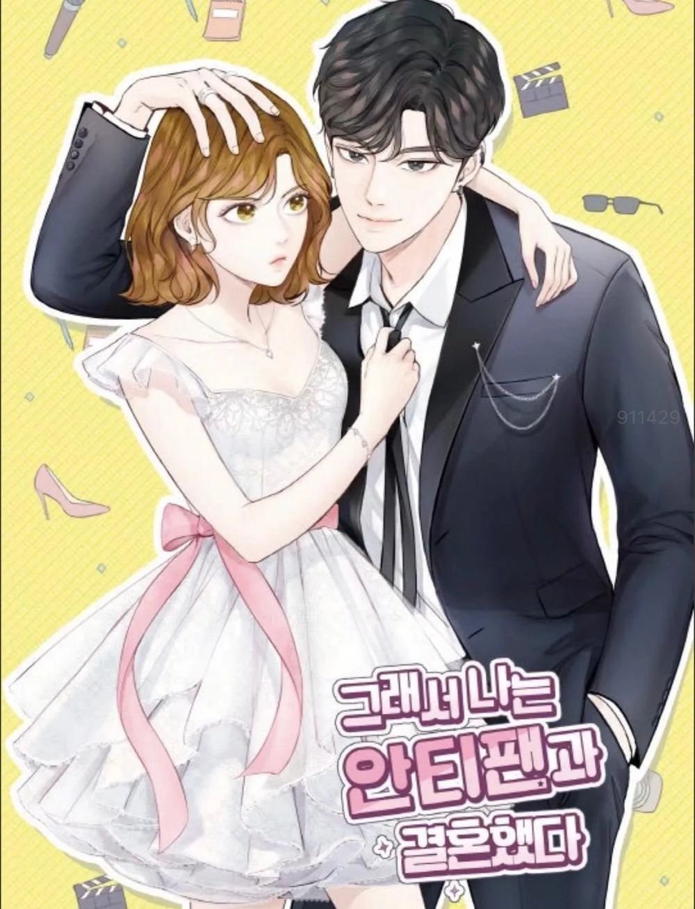 Tôi Kết Hôn Cùng Antifan Chapter 5.1 - 1