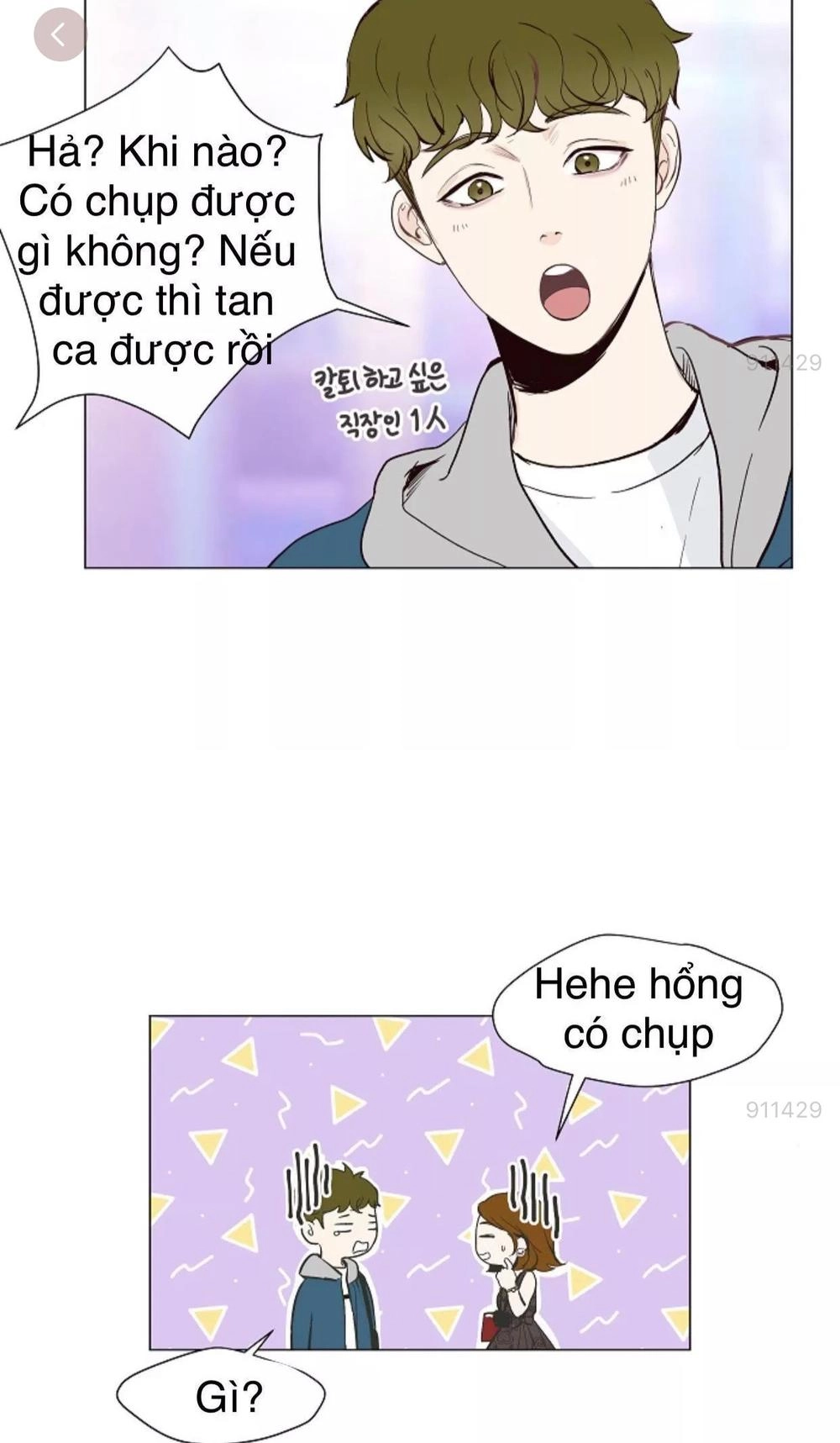 Tôi Kết Hôn Cùng Antifan Chapter 5.1 - 14