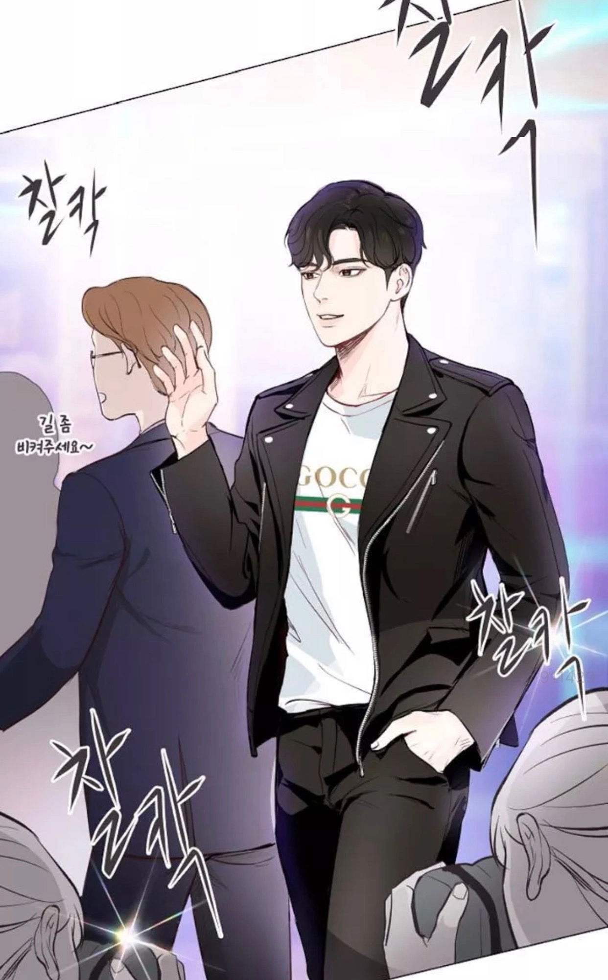 Tôi Kết Hôn Cùng Antifan Chapter 5.1 - 29