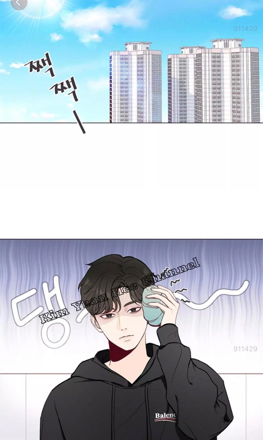 Tôi Kết Hôn Cùng Antifan Chapter 7 - 1