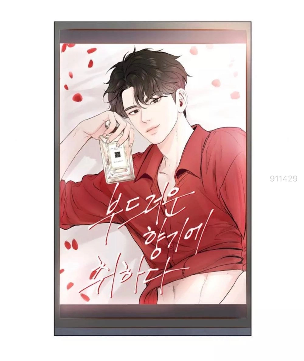 Tôi Kết Hôn Cùng Antifan Chapter 8.1 - 15