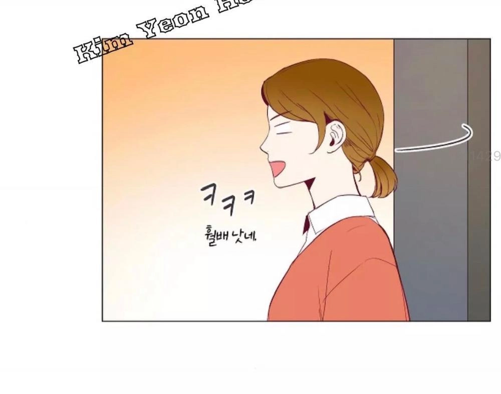 Tôi Kết Hôn Cùng Antifan Chapter 8.1 - 19