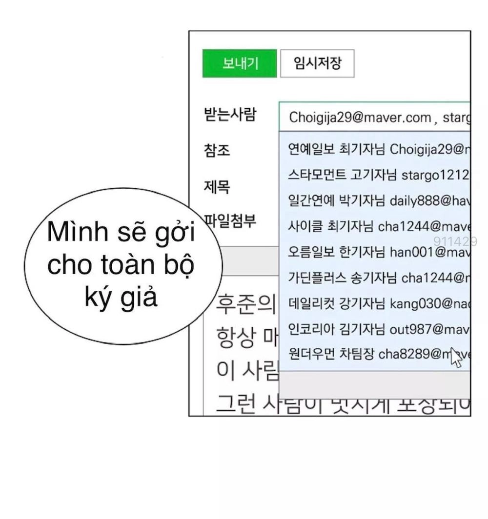 Tôi Kết Hôn Cùng Antifan Chapter 9 - 17