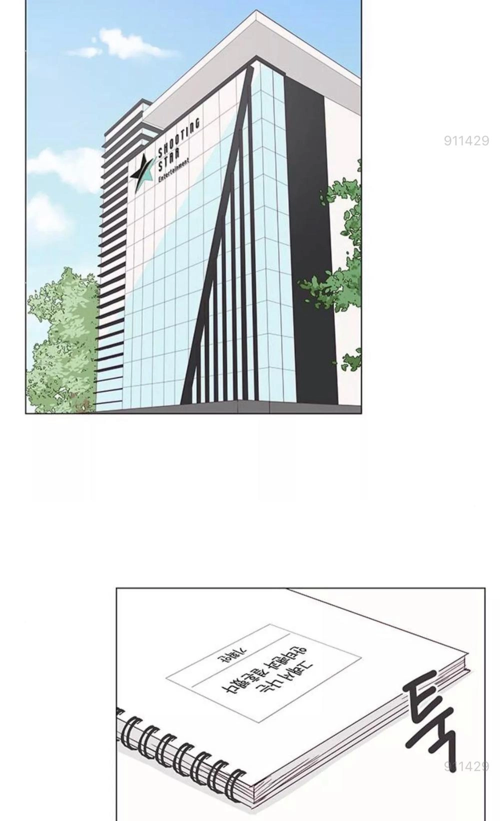 Tôi Kết Hôn Cùng Antifan Chapter 13 - 32