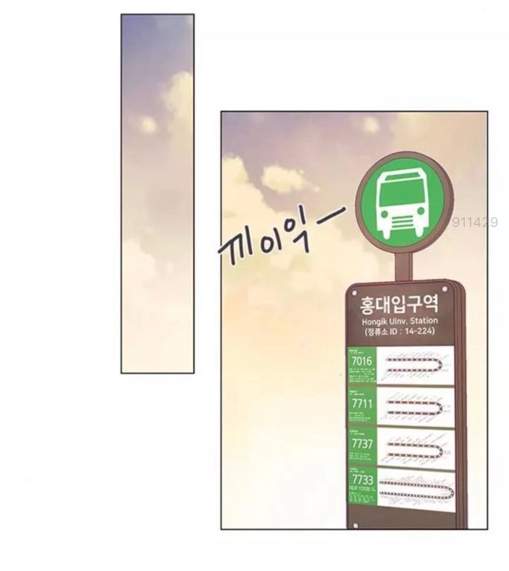 Tôi Kết Hôn Cùng Antifan Chapter 14 - 16