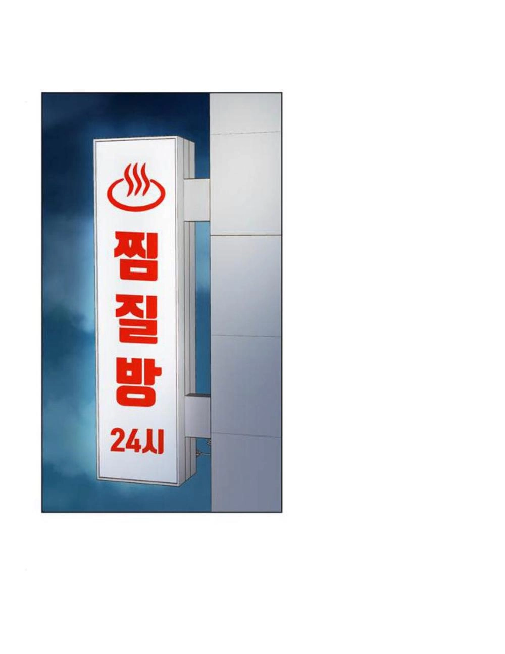 Tôi Kết Hôn Cùng Antifan Chapter 16 - 49