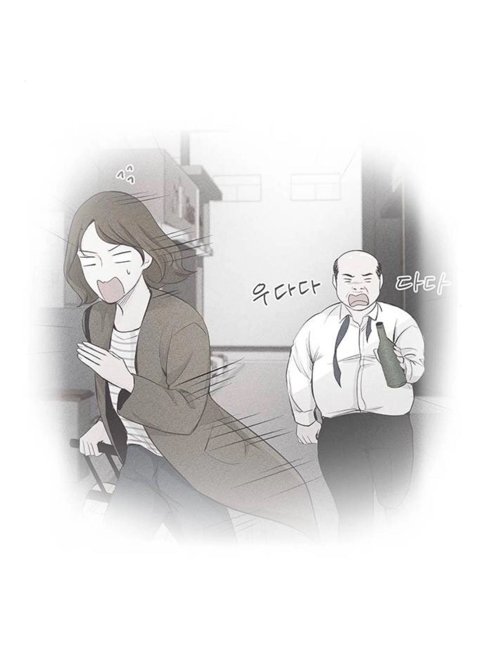 Tôi Kết Hôn Cùng Antifan Chapter 17 - 17