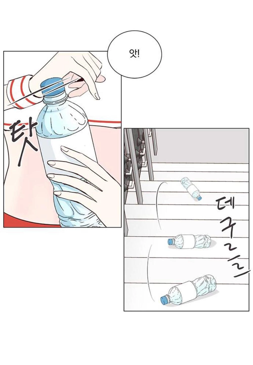 Tôi Kết Hôn Cùng Antifan Chapter 17 - 47