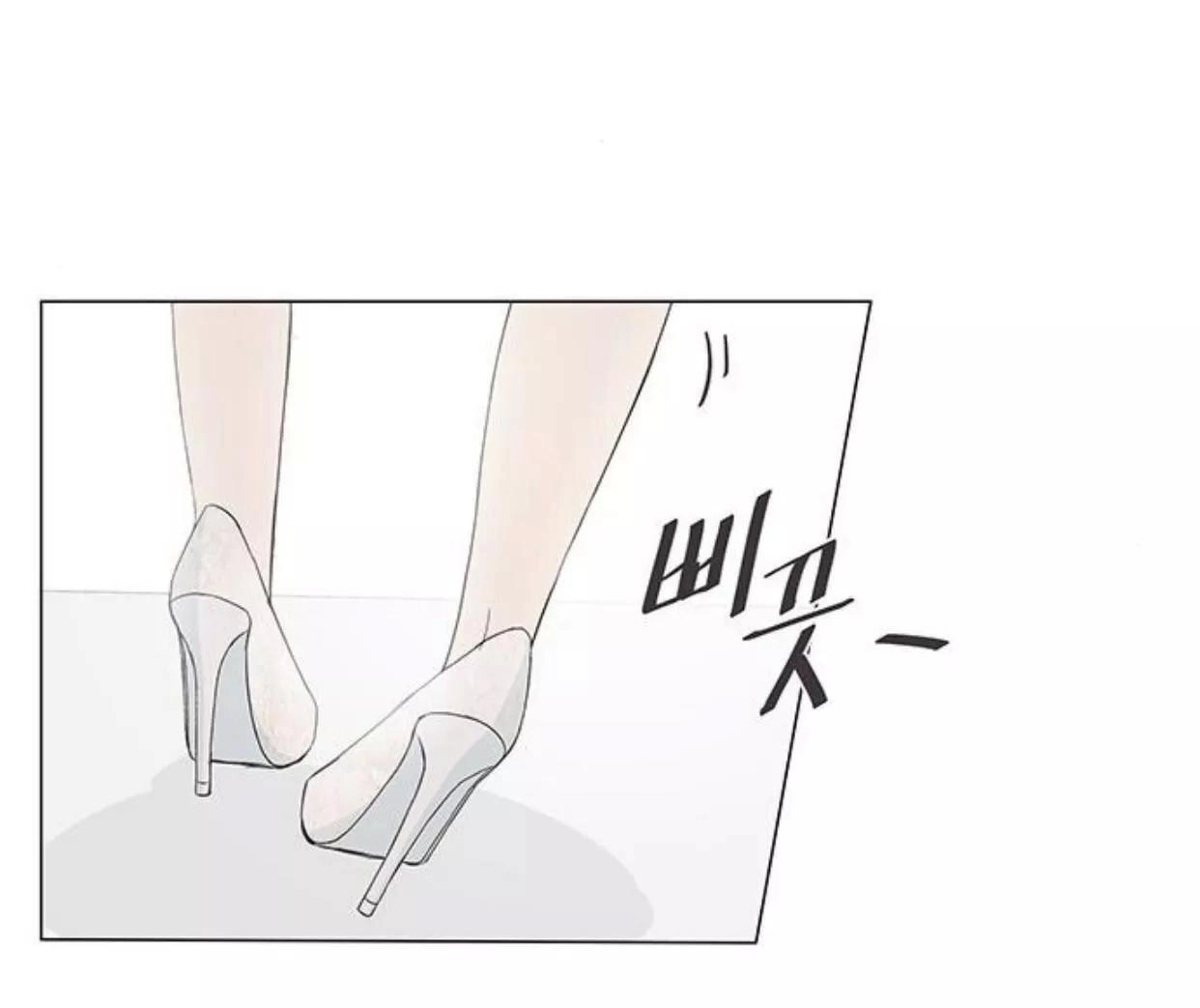 Tôi Kết Hôn Cùng Antifan Chapter 23 - 75