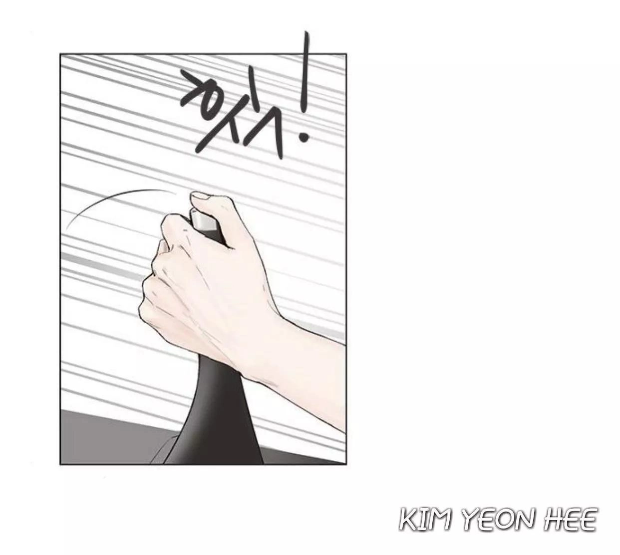 Tôi Kết Hôn Cùng Antifan Chapter 23 - 104