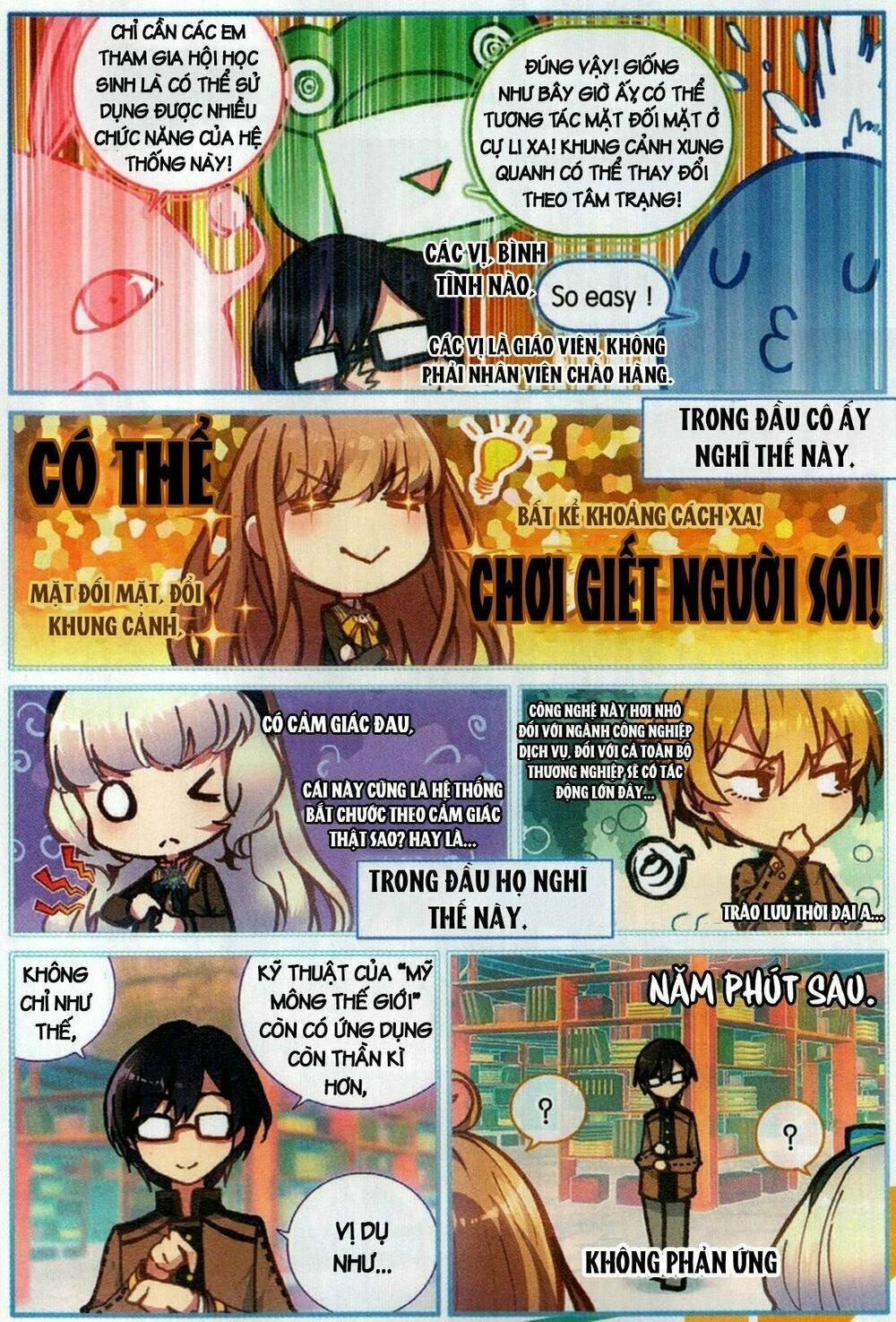 Đừng Đến Xin Điều Ước Từ Em Trai Tôi! Chapter 13 - 11