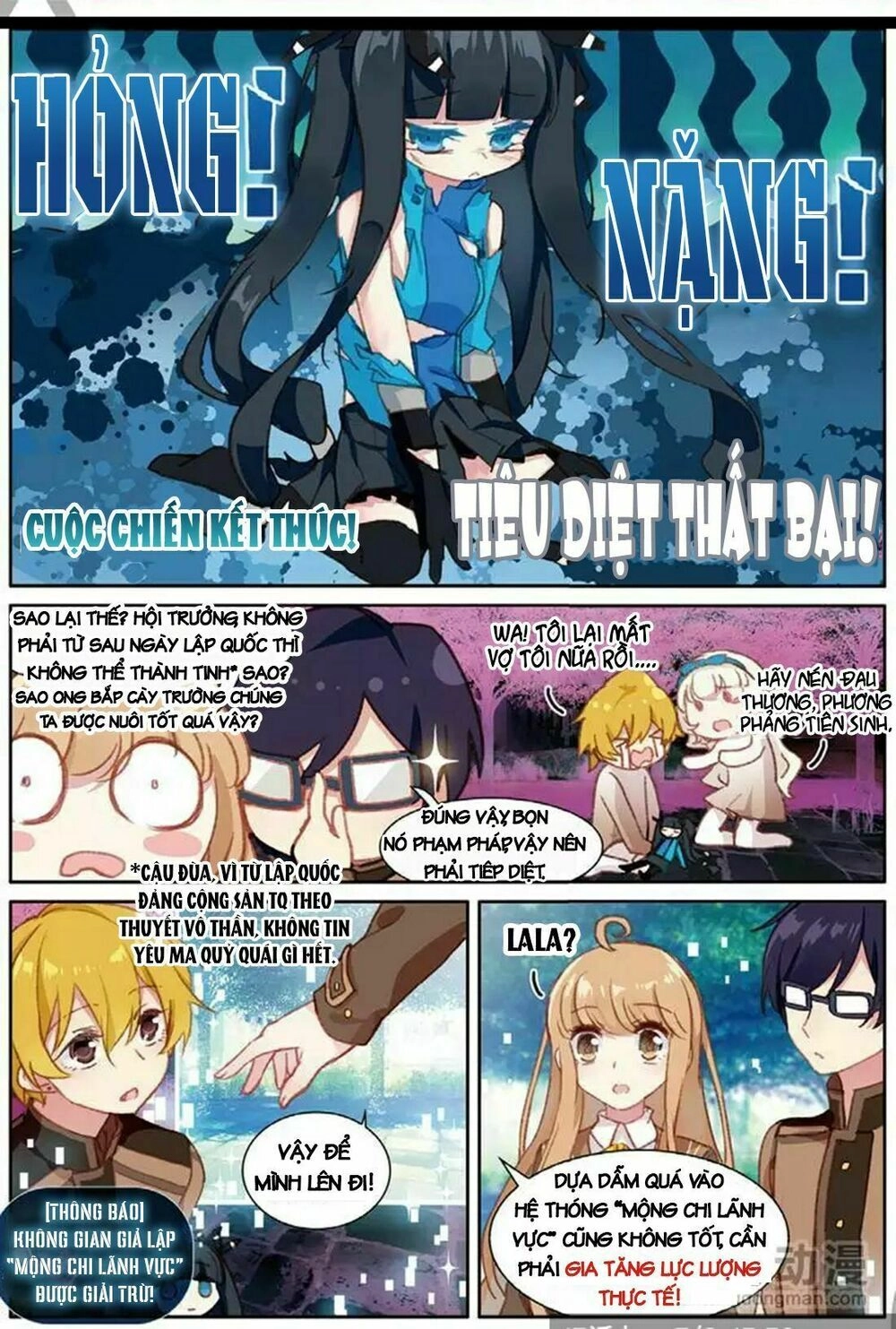 Đừng Đến Xin Điều Ước Từ Em Trai Tôi! Chapter 19 - 7