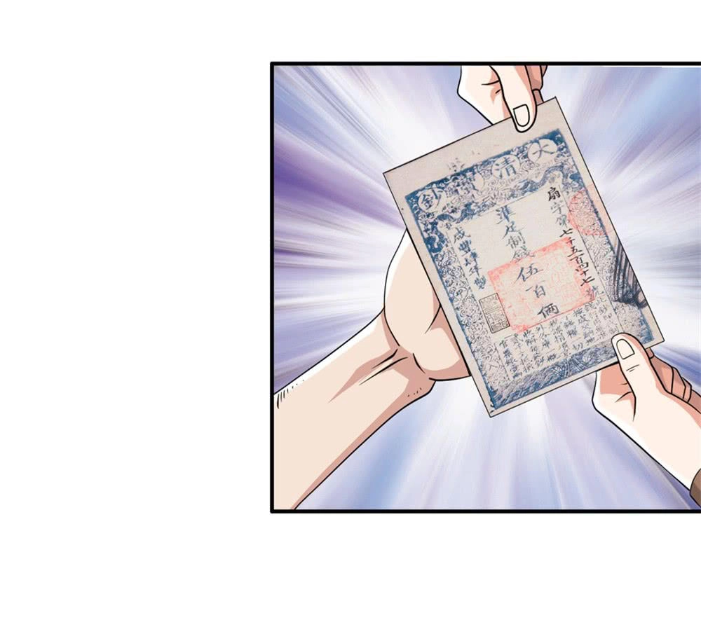 Đô Thị Tu Tiên Truyện Chapter 3 - 39