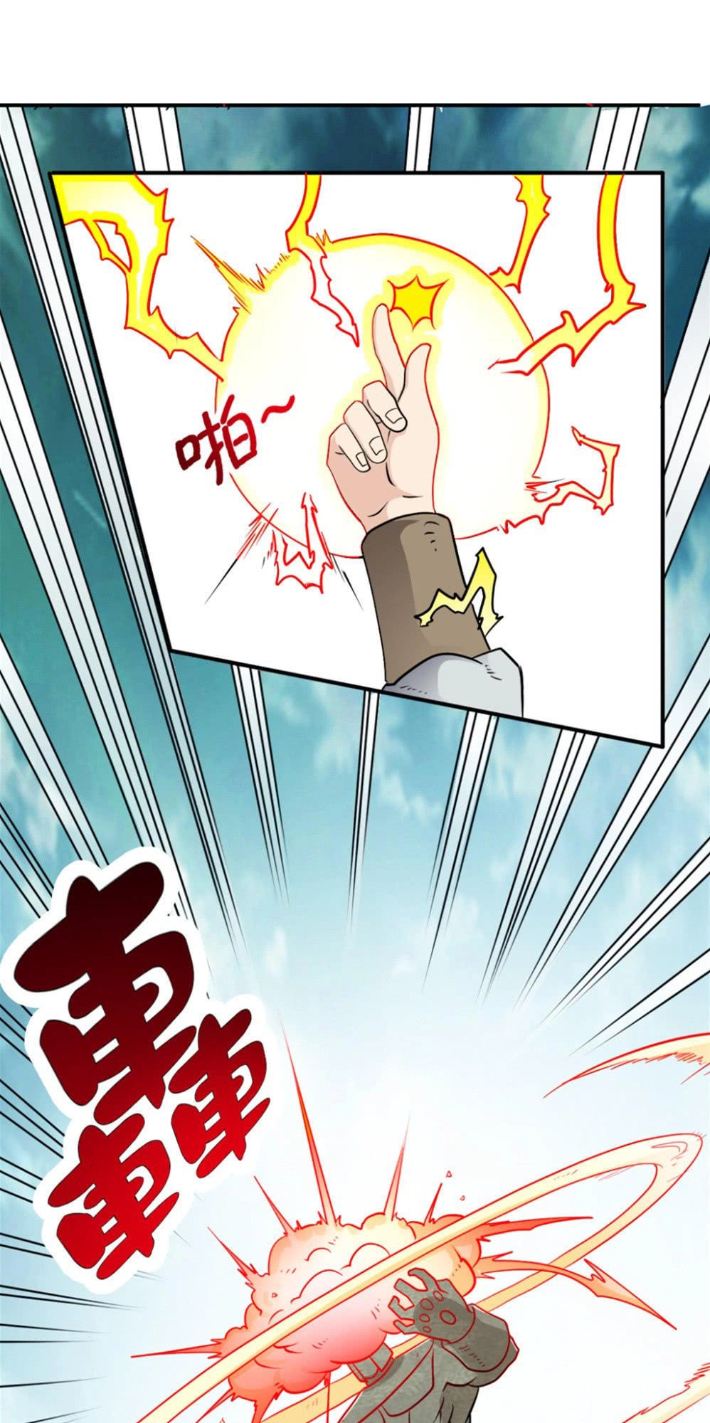 Đô Thị Tu Tiên Truyện Chapter 4 - 25