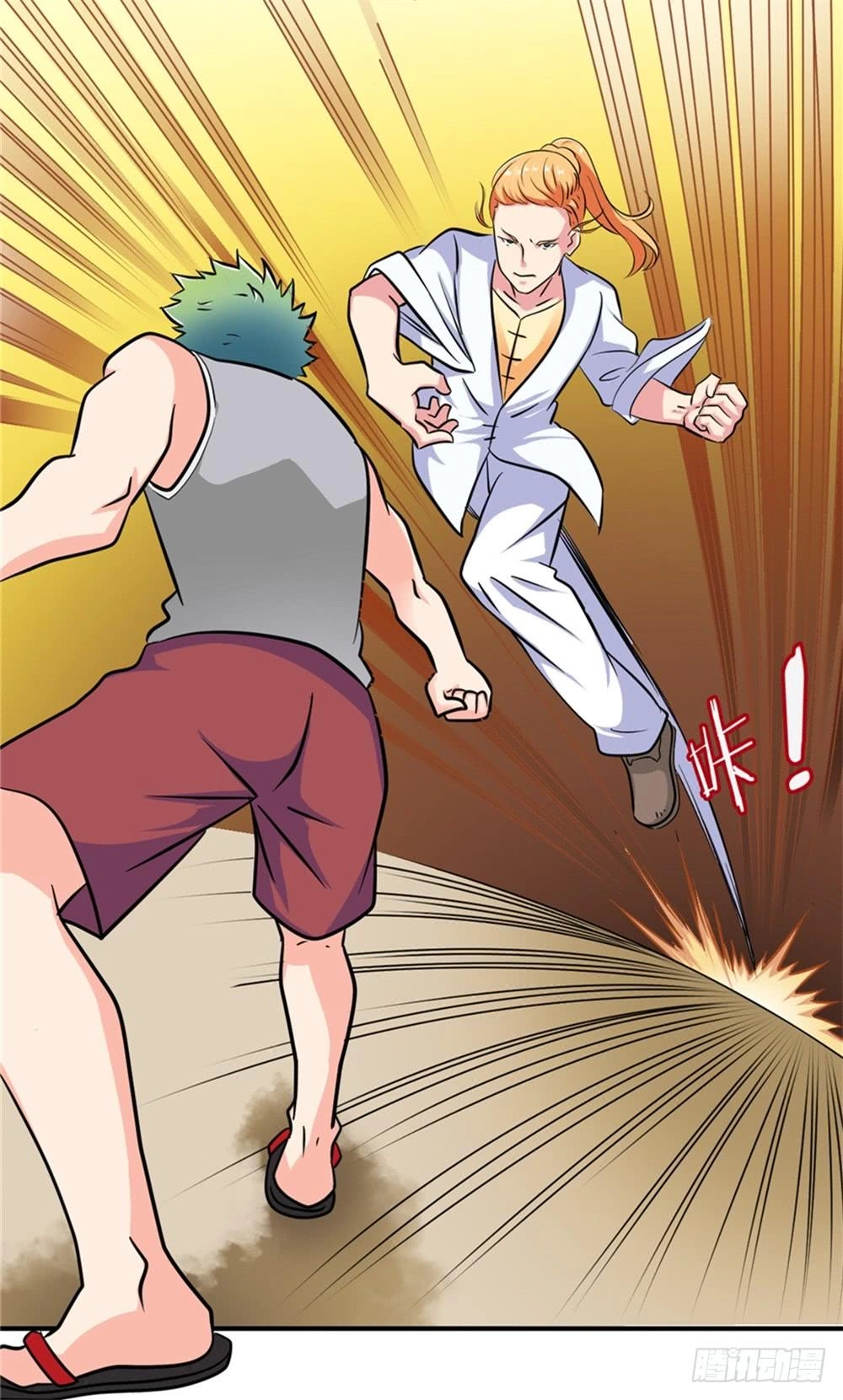 Đô Thị Tu Tiên Truyện Chapter 17 - 15