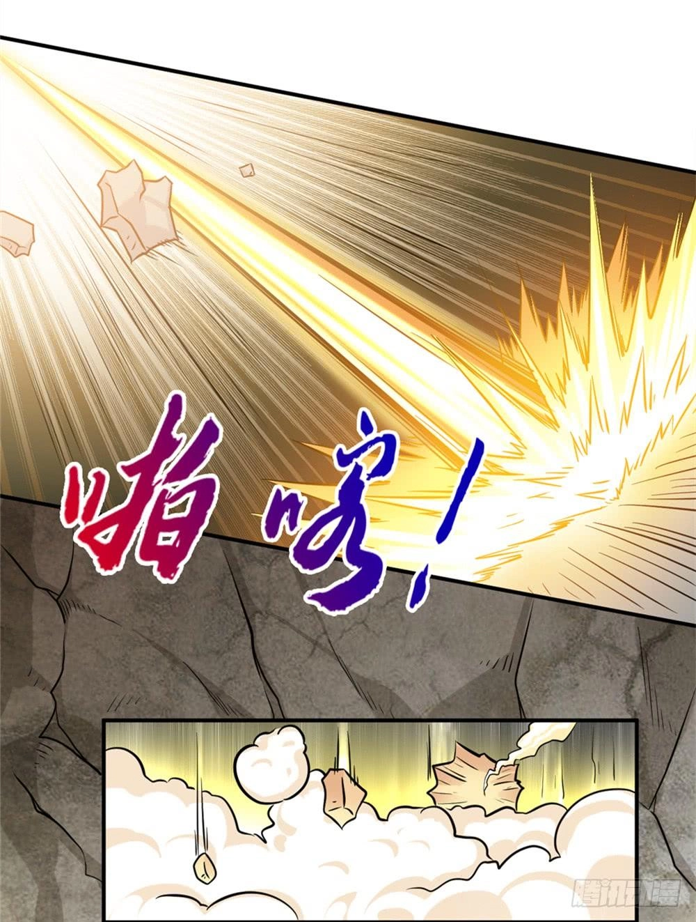 Đô Thị Tu Tiên Truyện Chapter 17 - 19