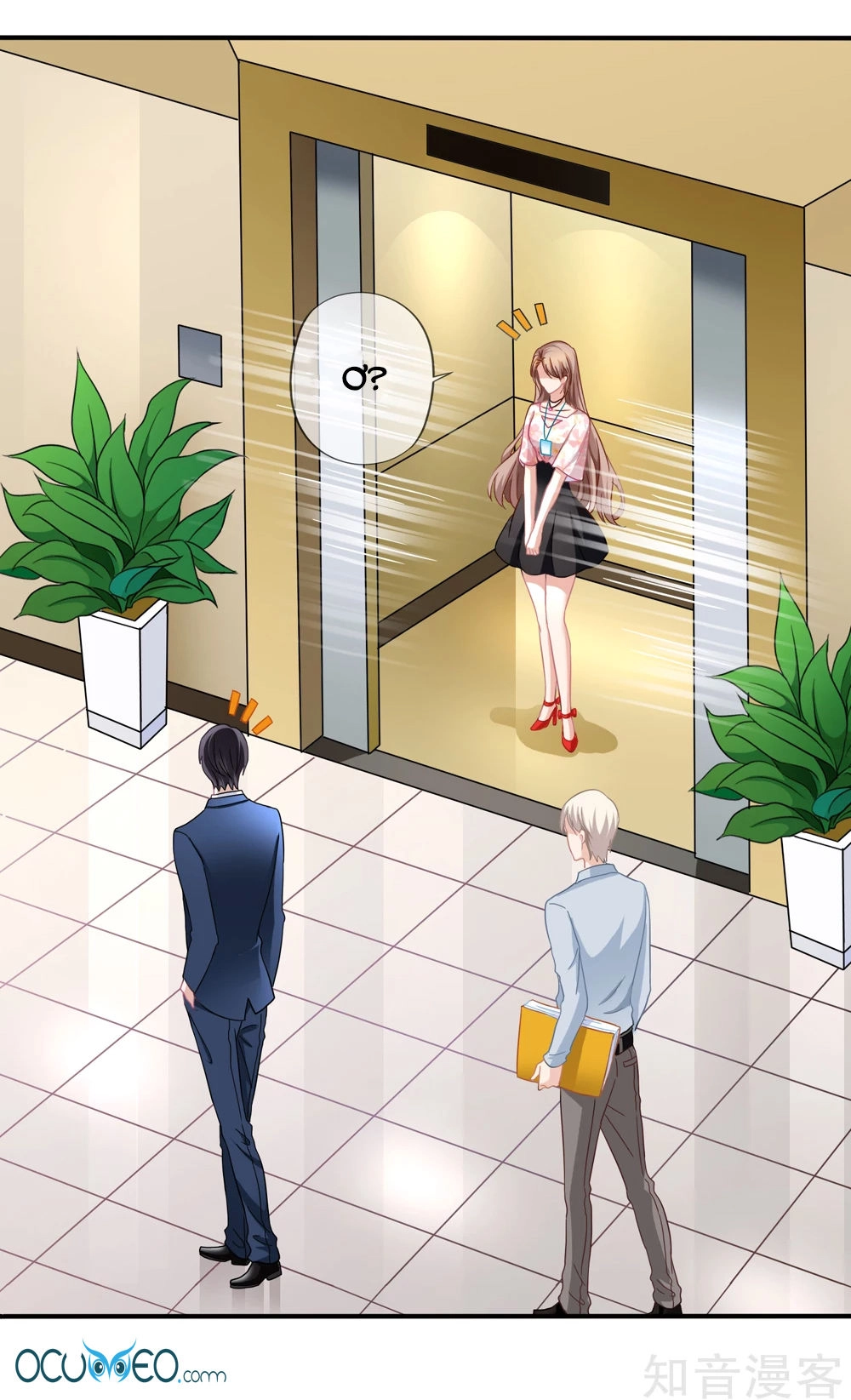 Mỹ Vị Giai Thê Chapter 28 - 24