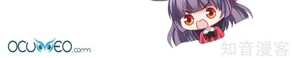 Mỹ Vị Giai Thê Chapter 29 - 24