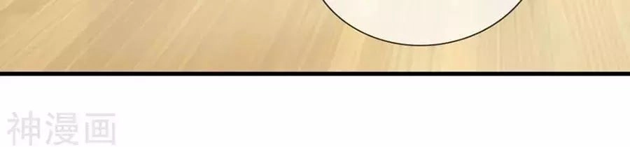 Mỹ Vị Giai Thê Chapter 52 - 34