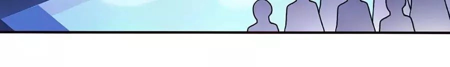 Mỹ Vị Giai Thê Chapter 56 - 12