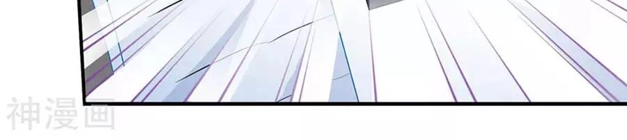 Mỹ Vị Giai Thê Chapter 61 - 32