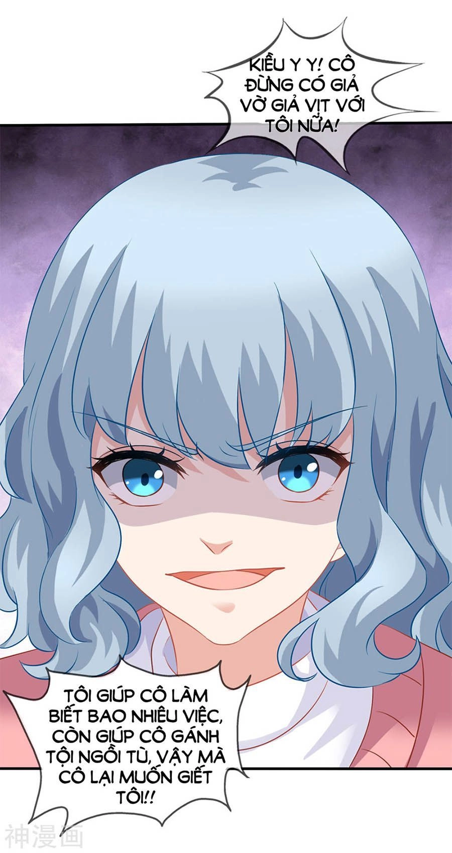 Mỹ Vị Giai Thê Chapter 64 - 34