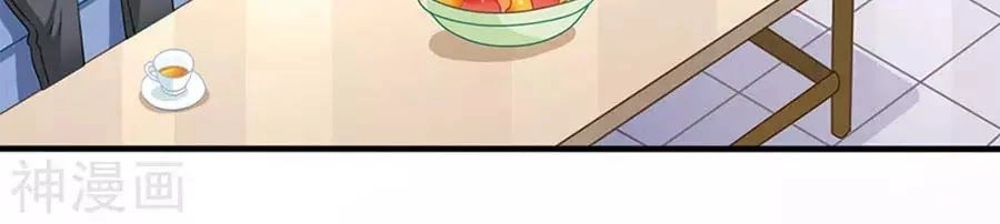 Mỹ Vị Giai Thê Chapter 74 - 15