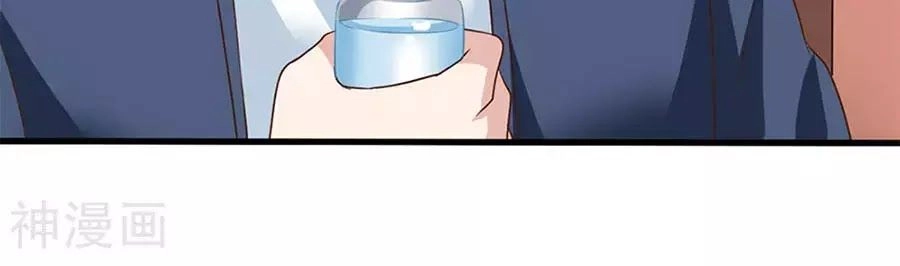 Mỹ Vị Giai Thê Chapter 81 - 15