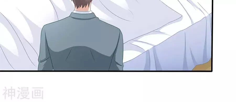 Mỹ Vị Giai Thê Chapter 87 - 8