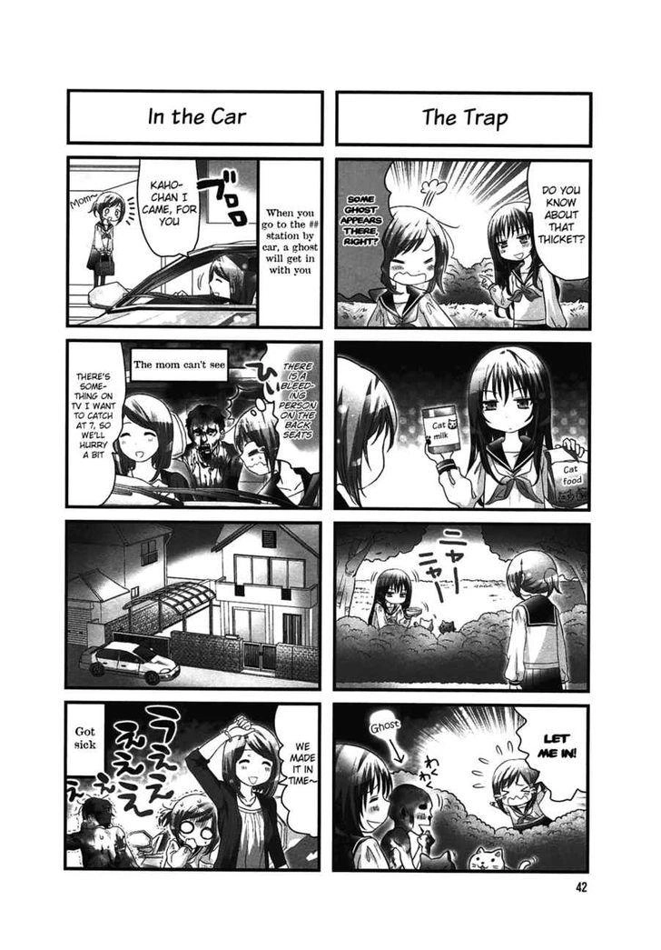 Doronkyu Chapter 7 - 5