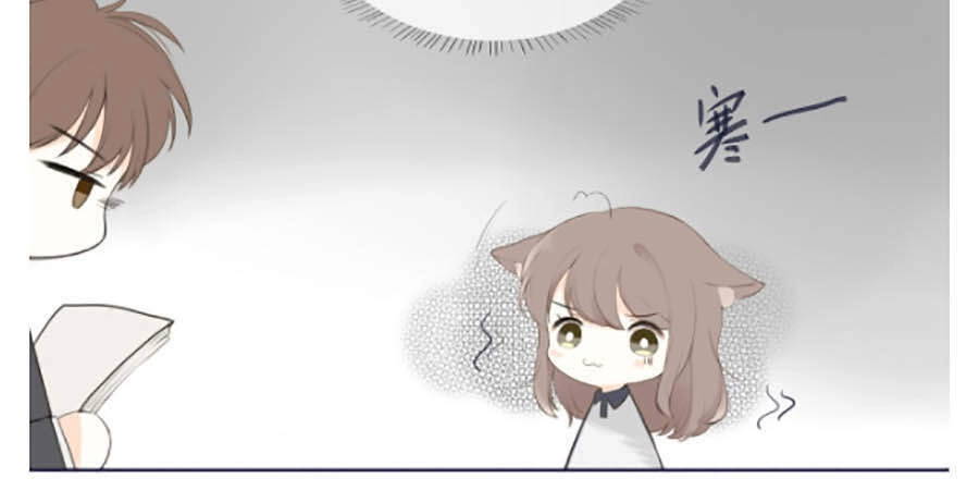 Tình Yêu Duy Nhất Của Tôi Chapter 8 - 17