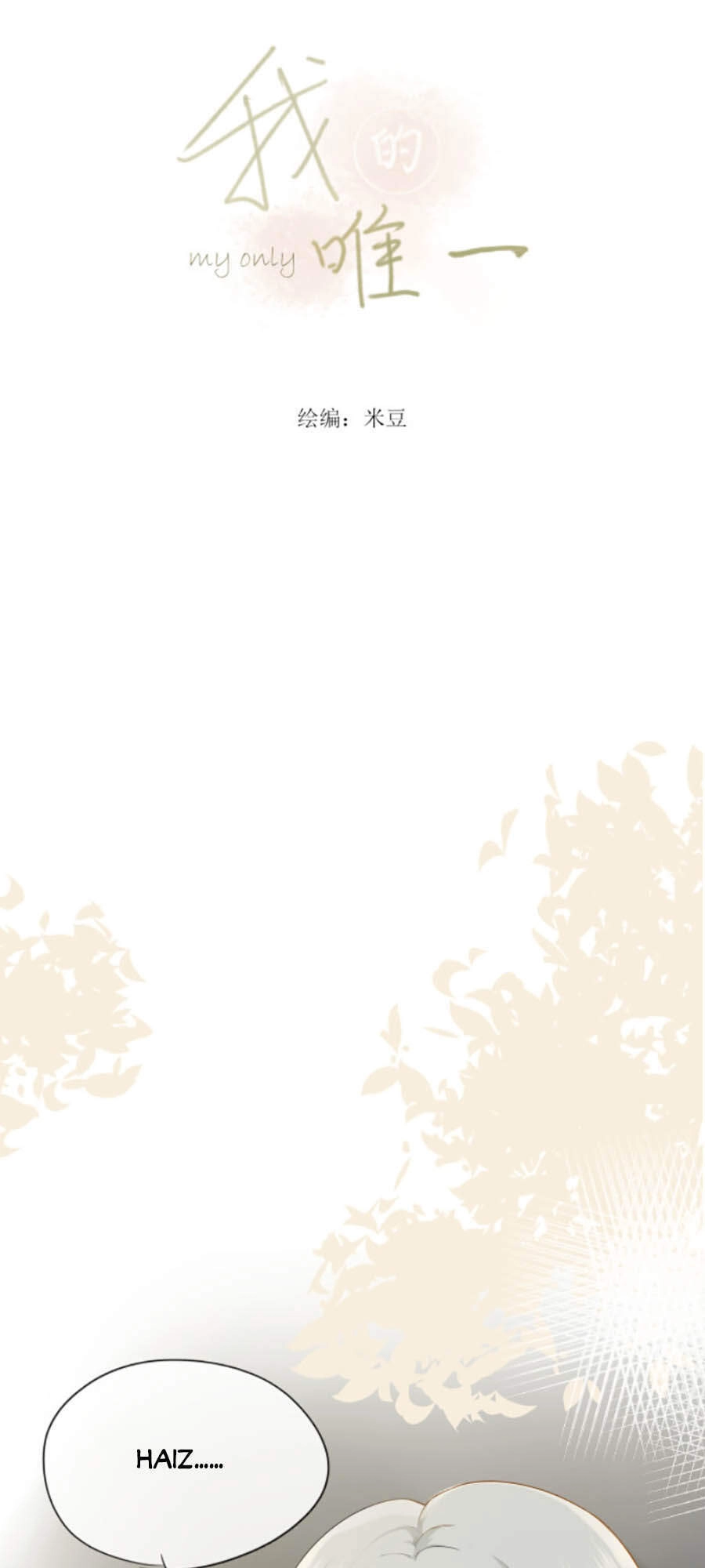 Tình Yêu Duy Nhất Của Tôi Chapter 11 - 6