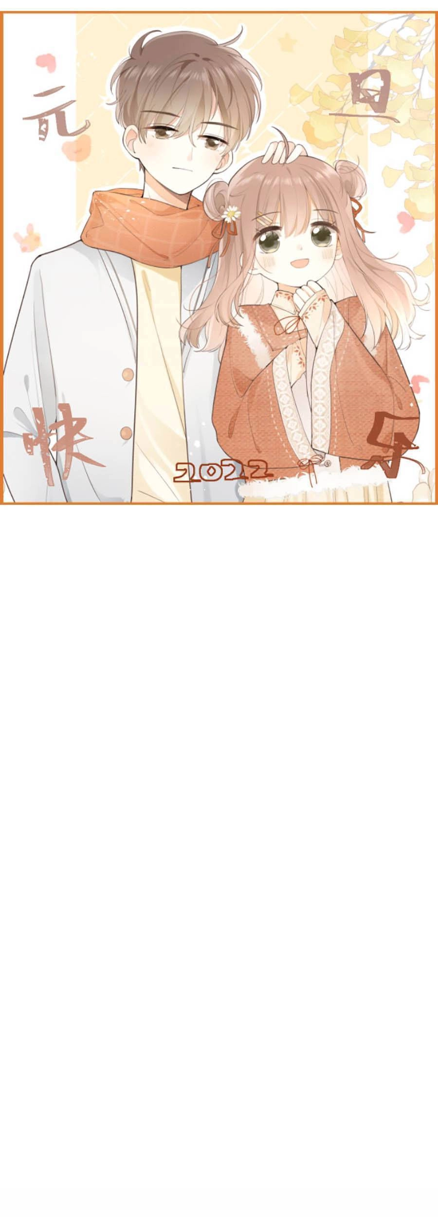 Tình Yêu Duy Nhất Của Tôi Chapter 17 - 2