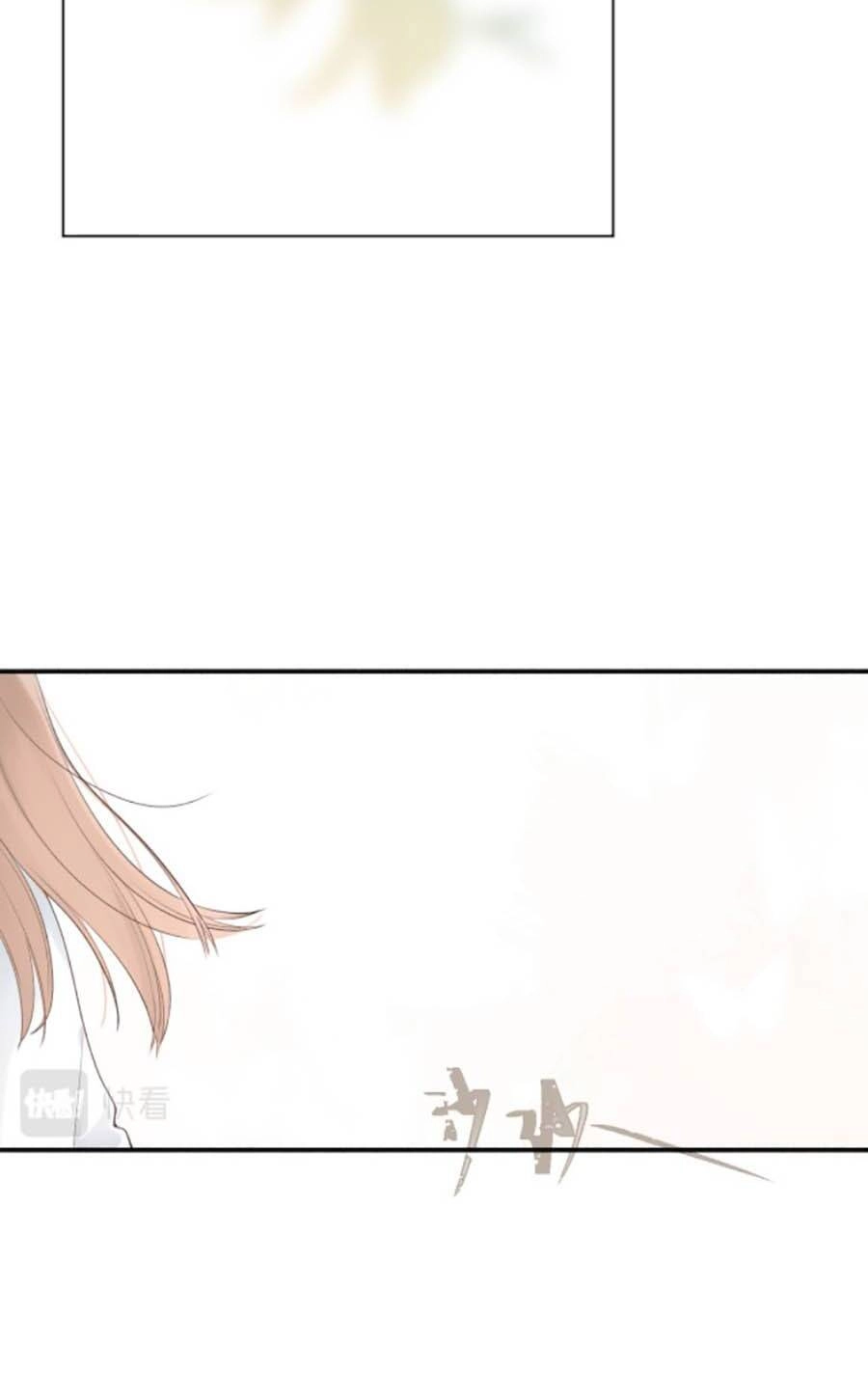 Tình Yêu Duy Nhất Của Tôi Chapter 17 - 11