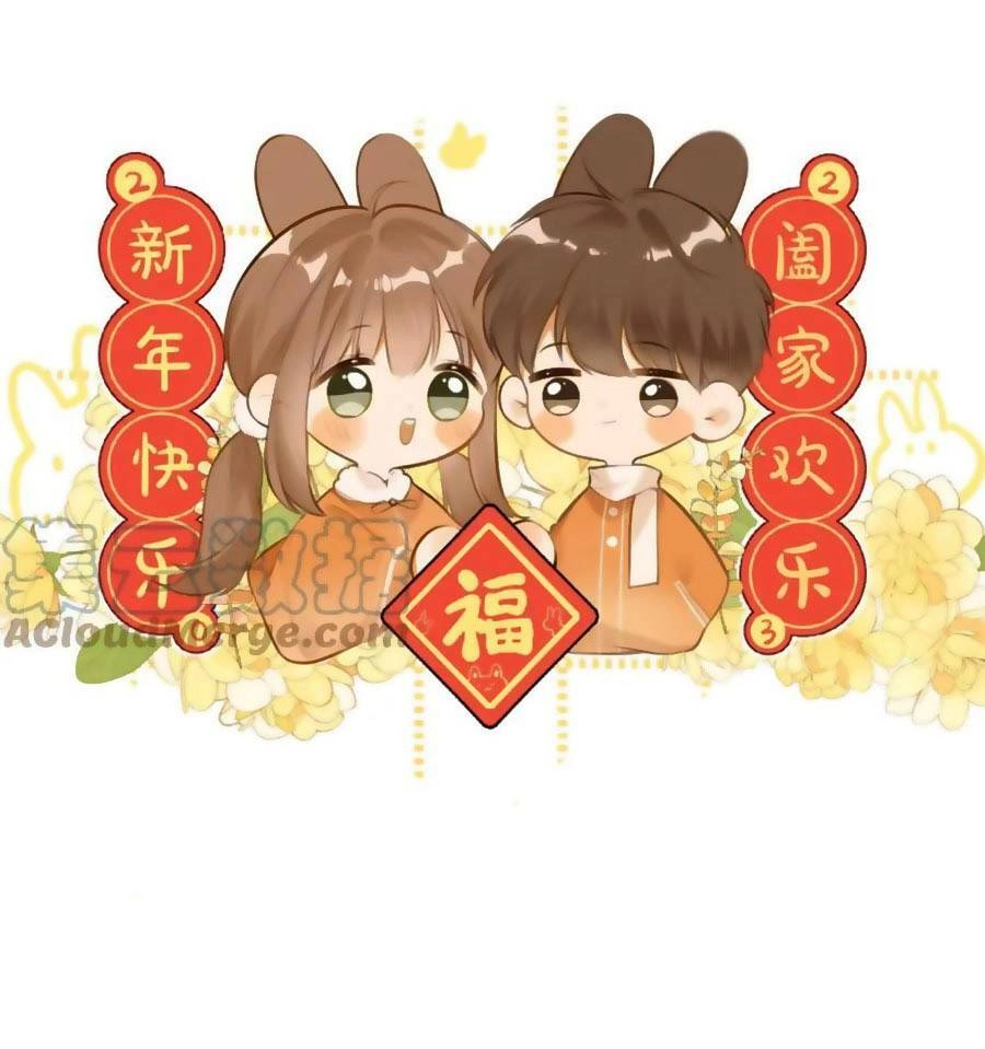 Tình Yêu Duy Nhất Của Tôi Chapter 43.5 - 2