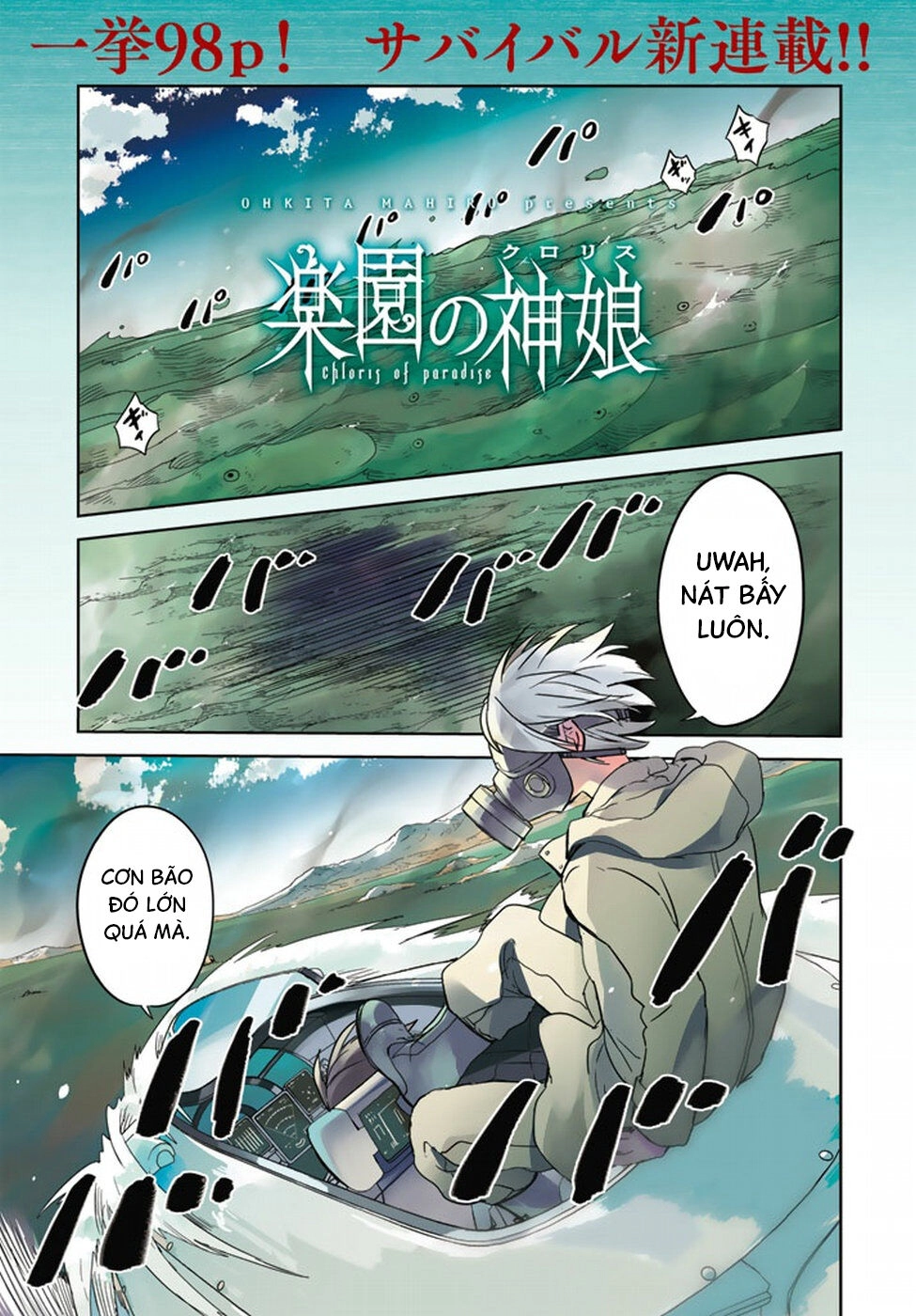 Rakuen No Kami Musume Chapter 1 - 2