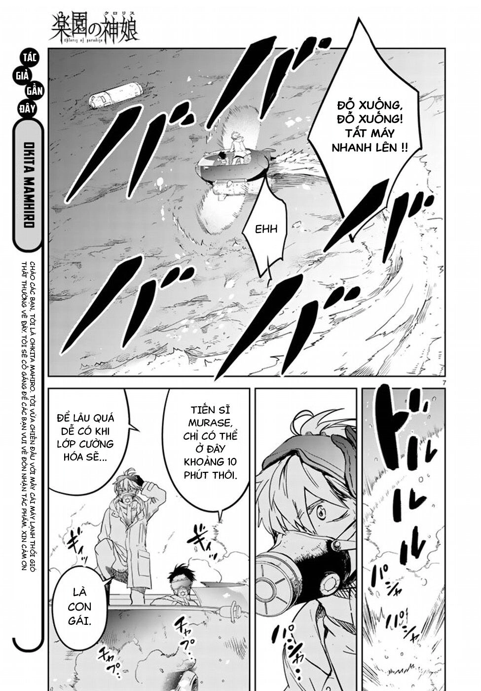 Rakuen No Kami Musume Chapter 1 - 8