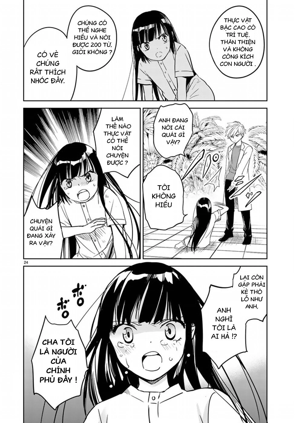 Rakuen No Kami Musume Chapter 1 - 25