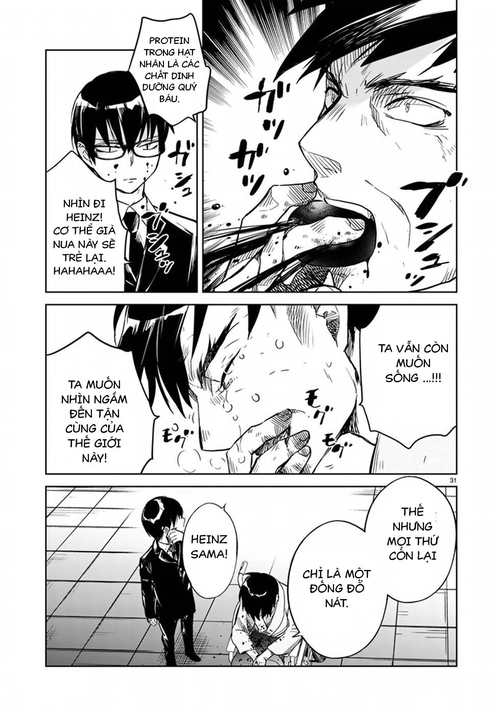 Rakuen No Kami Musume Chapter 1 - 32