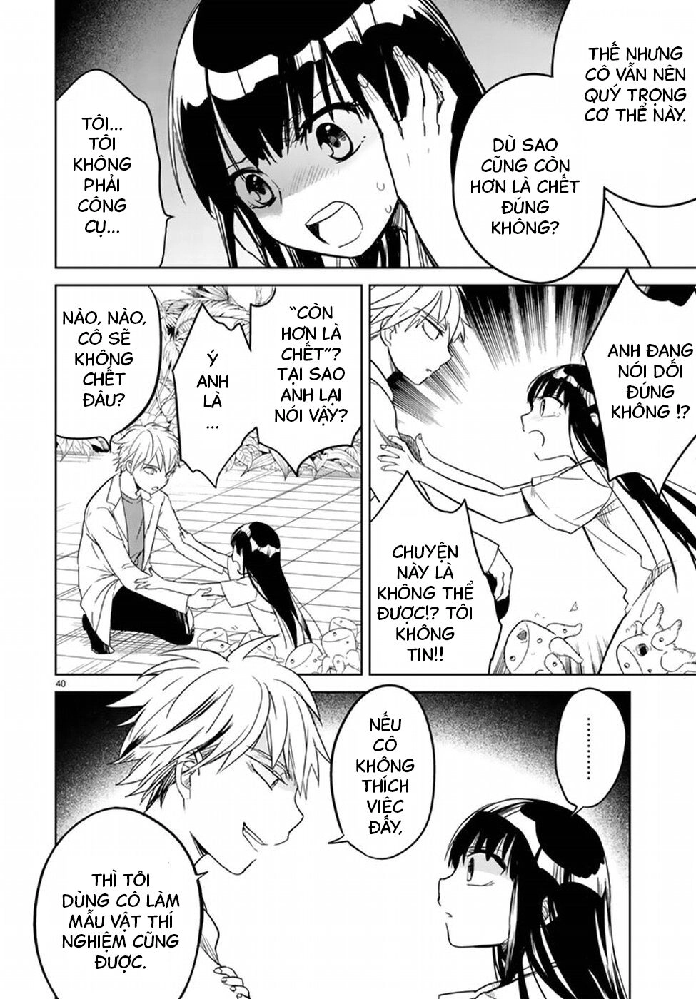 Rakuen No Kami Musume Chapter 1 - 41