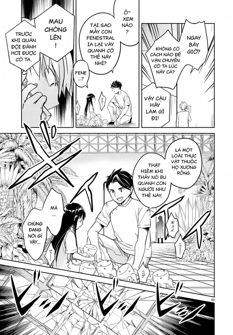 Rakuen No Kami Musume Chapter 1 - 44