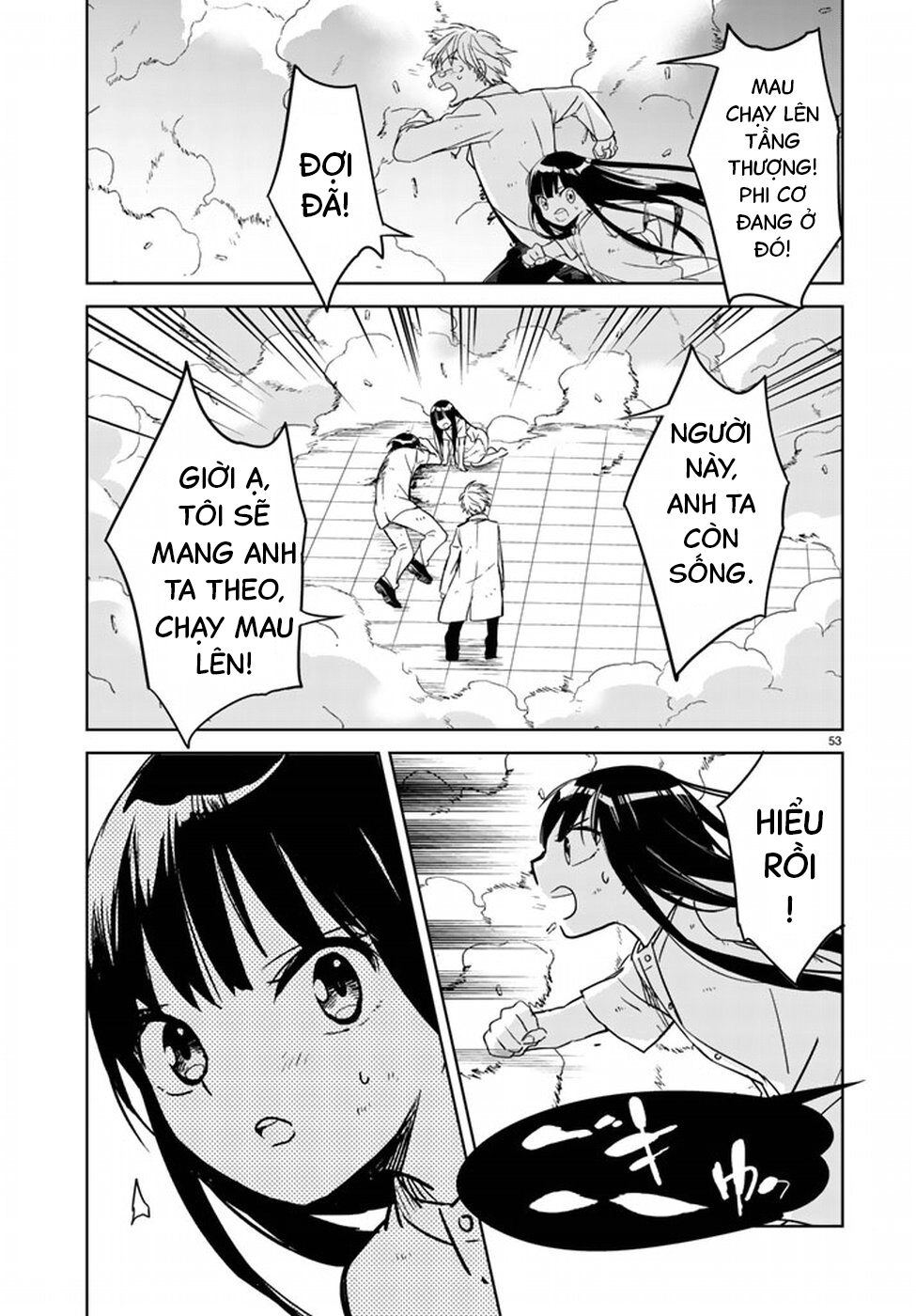 Rakuen No Kami Musume Chapter 1 - 54