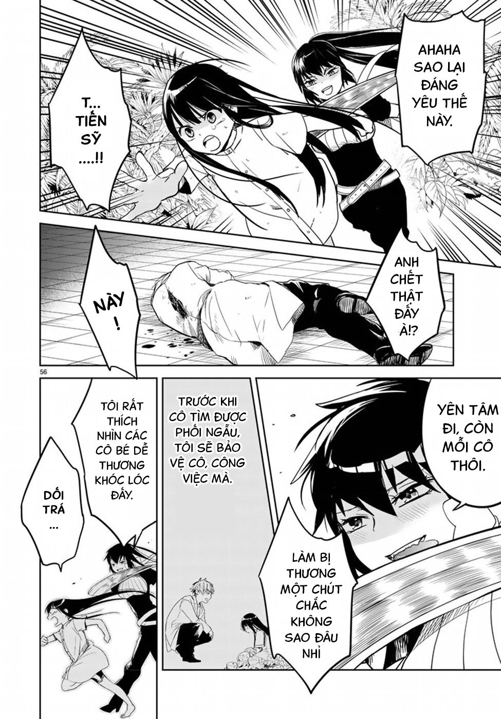 Rakuen No Kami Musume Chapter 1 - 57