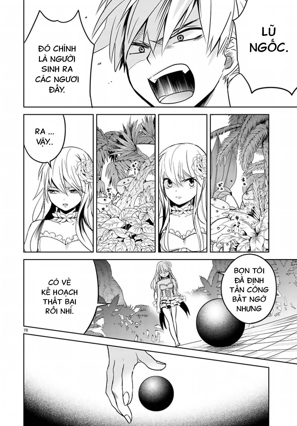 Rakuen No Kami Musume Chapter 1 - 79