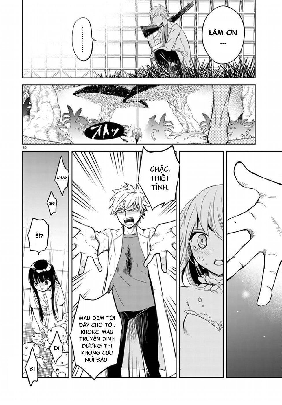 Rakuen No Kami Musume Chapter 1 - 81