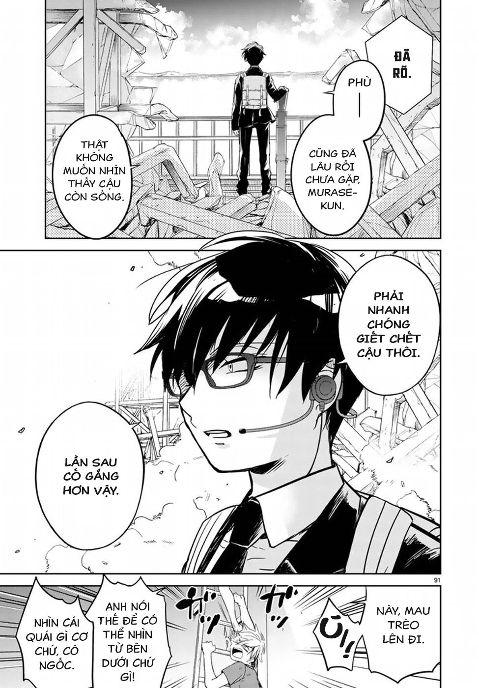 Rakuen No Kami Musume Chapter 1 - 92