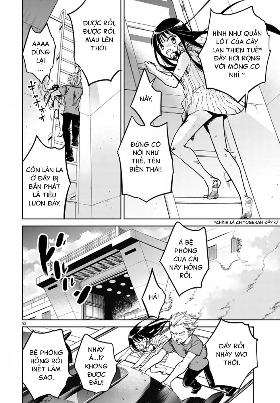 Rakuen No Kami Musume Chapter 1 - 93